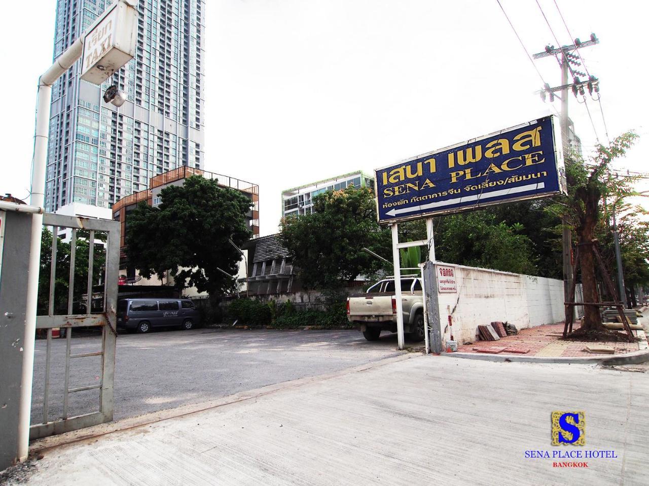Sena Place Hotel Bangkok Esterno foto