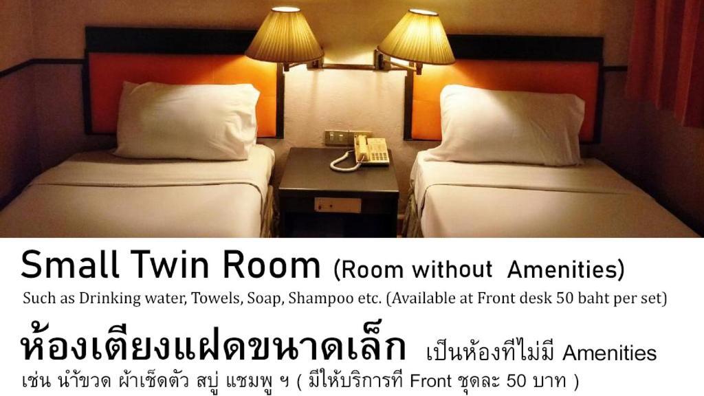 Sena Place Hotel Bangkok Esterno foto